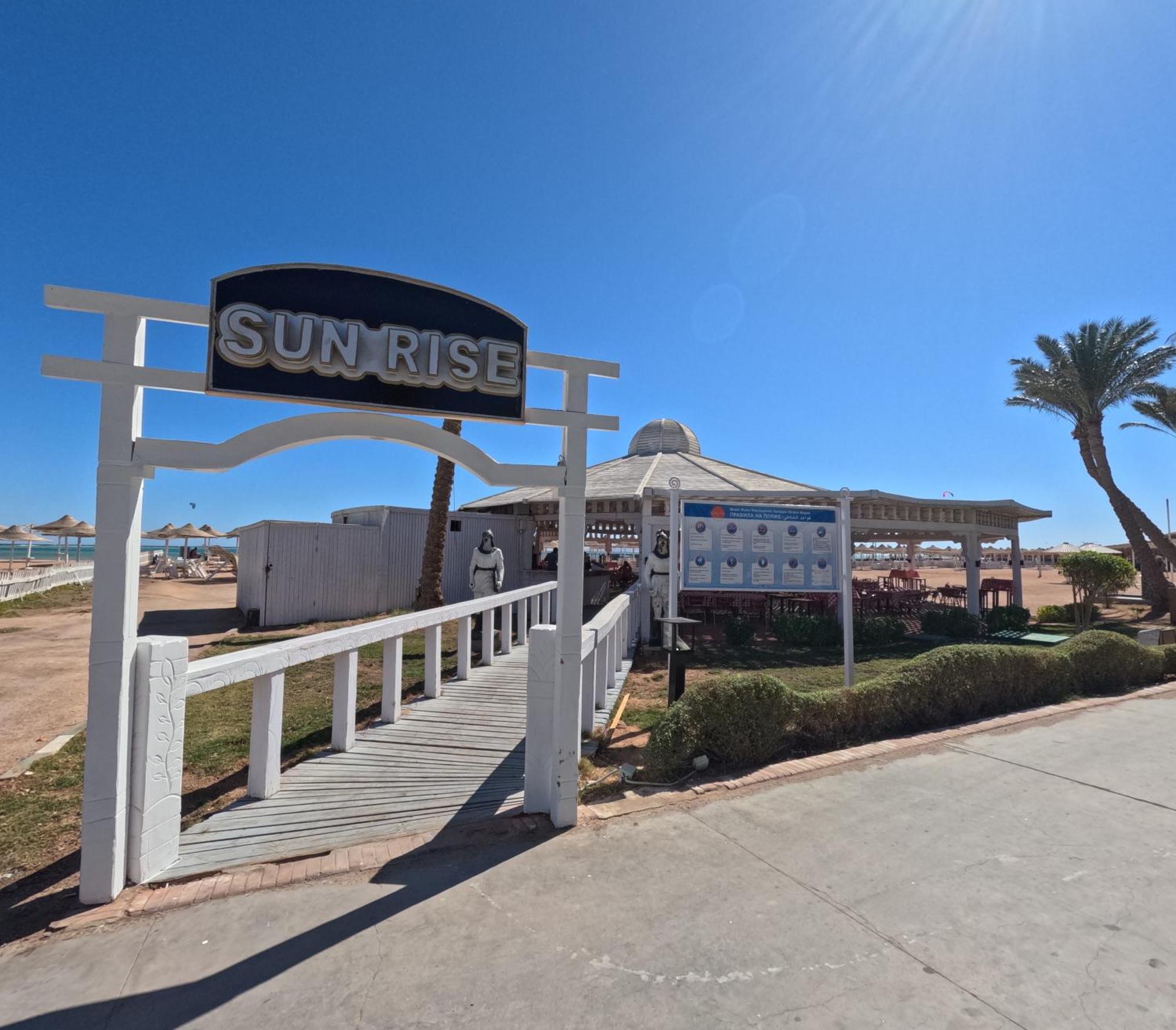 Regency Plaza Aqua Park And Spa Resort Sharm el Sheikh Esterno foto
